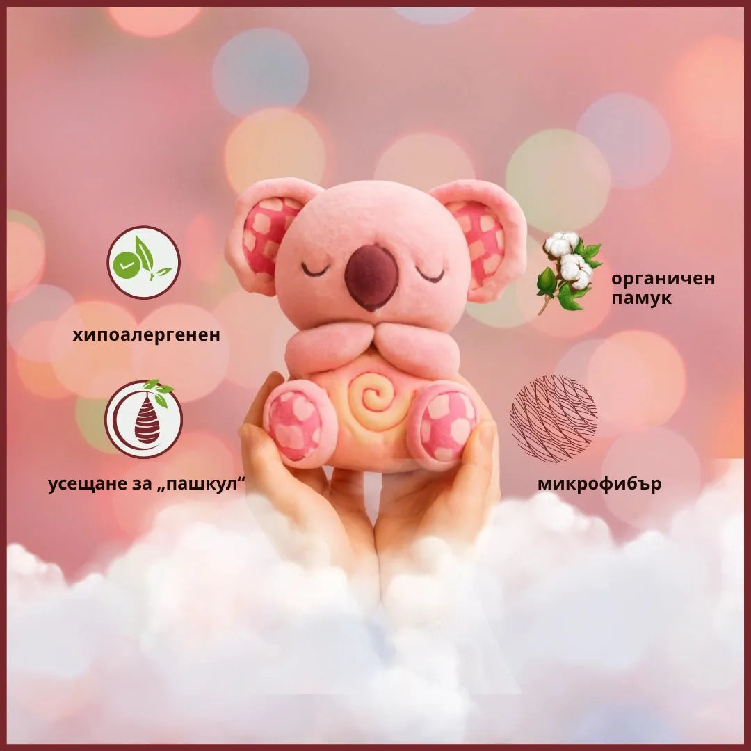 CocoLuna™ – Твоят спътник за благополучие (BG)